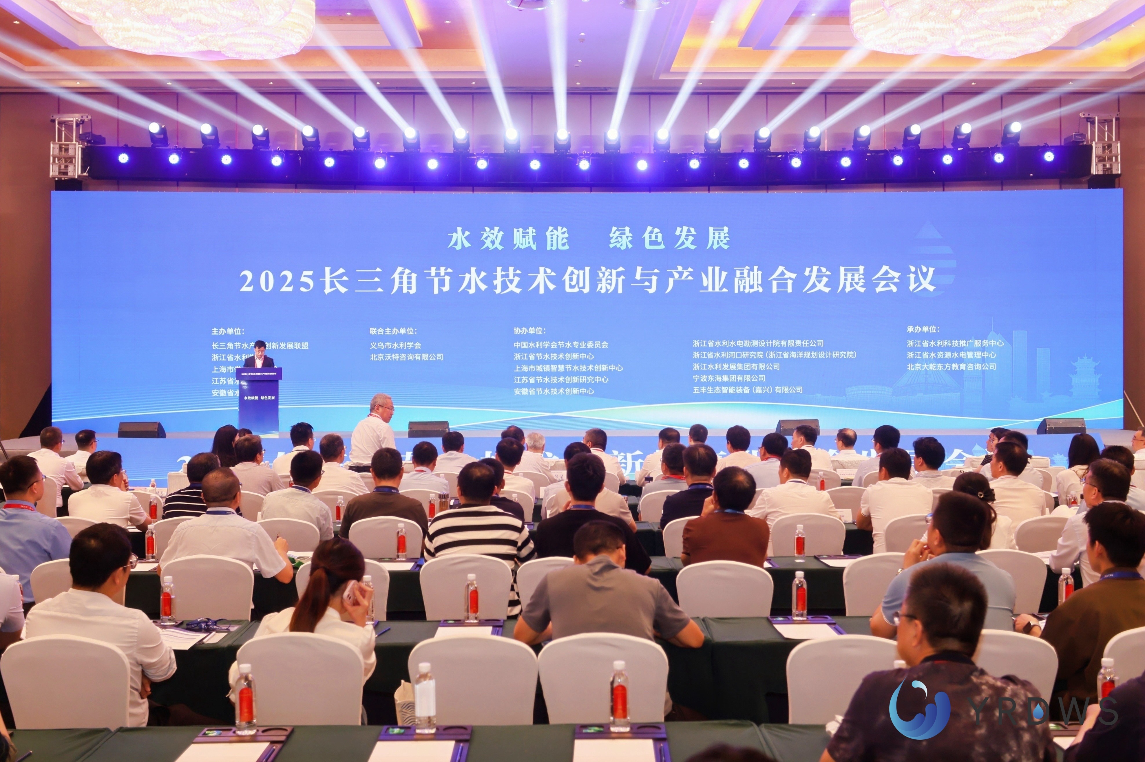 埃梯梯精彩亮相2025长三角水利学术大会暨水利先进技术（产品）推介会